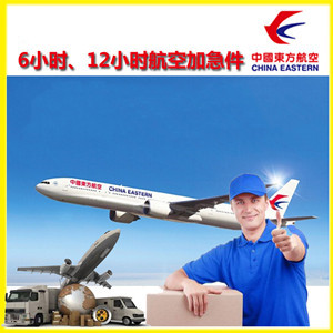 鸡西兴凯湖航空托运公司谈空运的四大作用是什么